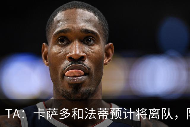 TA：卡萨多和法蒂预计将离队，阿尔瓦雷斯依然是巴萨的头号目标